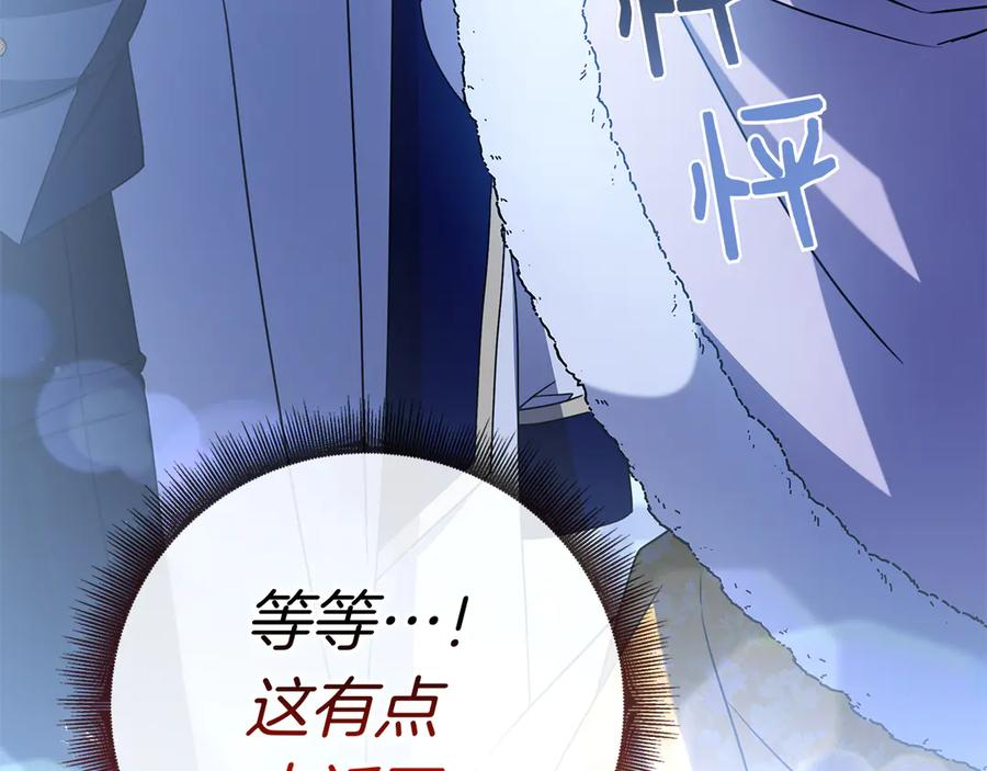 第26话 失意 第40页