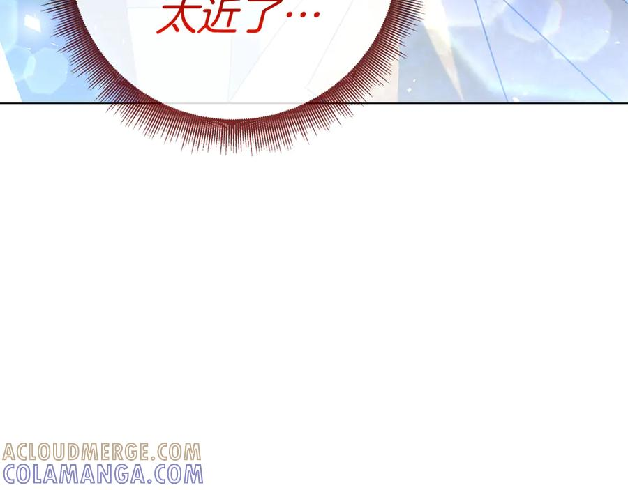 第26话 失意 第41页
