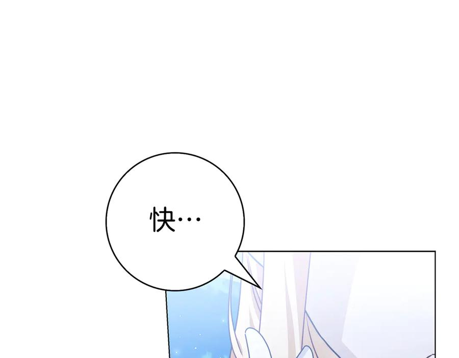第26话 失意 第50页