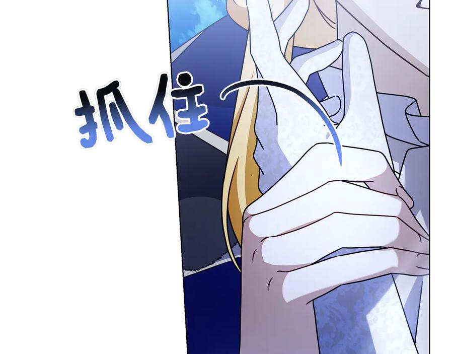 第26话 失意 第51页