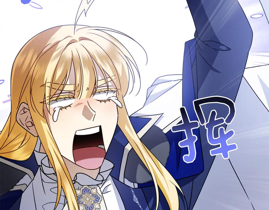 第26话 失意 第55页