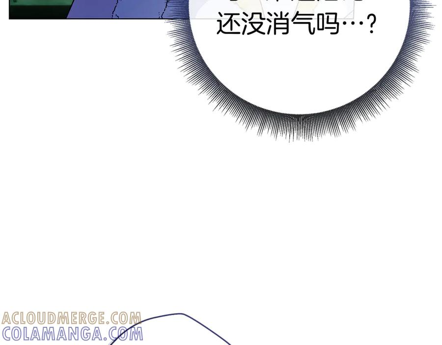 第26话 失意 第61页
