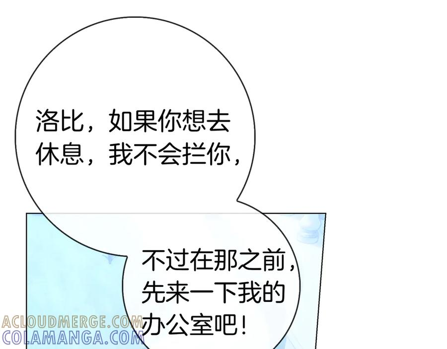 第26话 失意 第65页