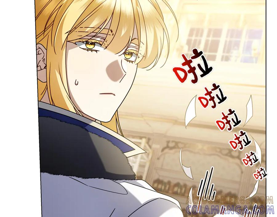 第26话 失意 第77页