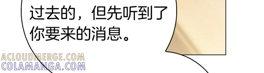 第26话 失意 第93页