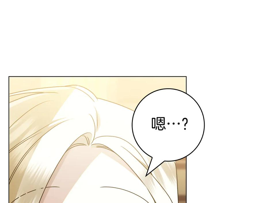 第26话 失意 第102页