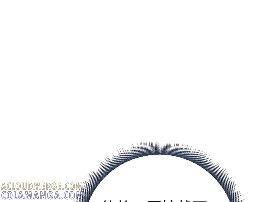 第26话 失意 第113页