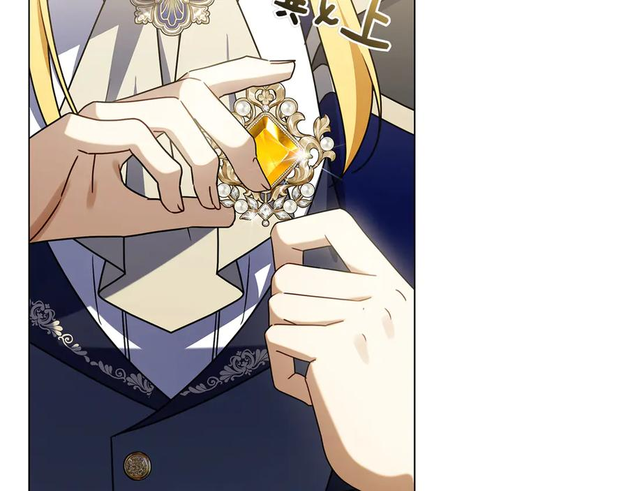 第26话 失意 第120页