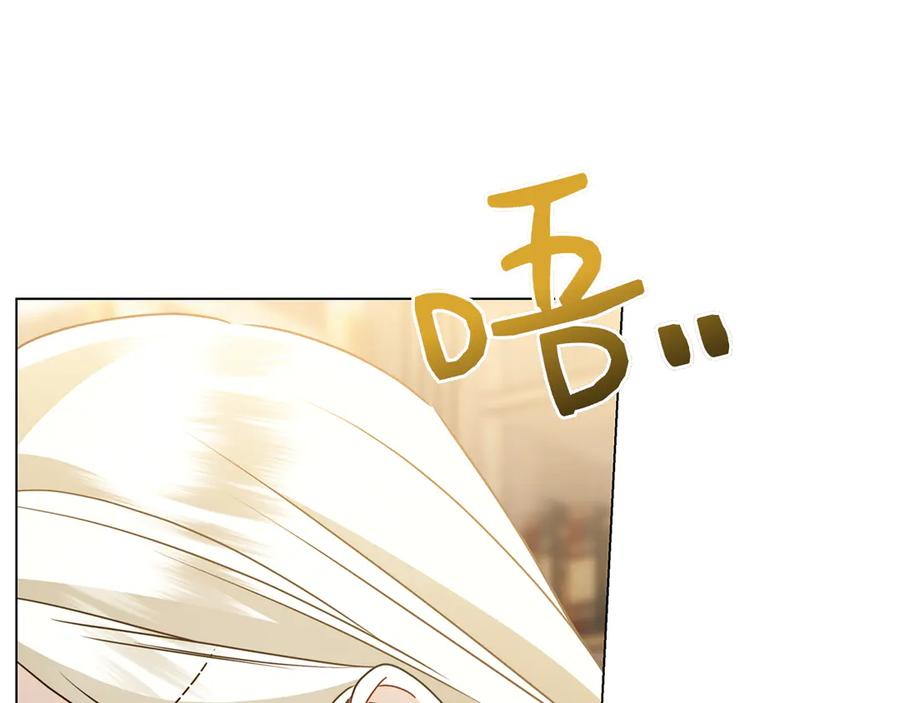 第26话 失意 第134页