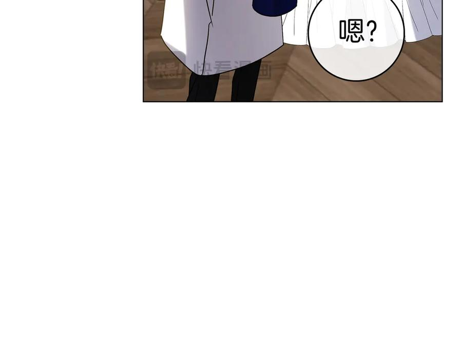 第26话 失意 第139页
