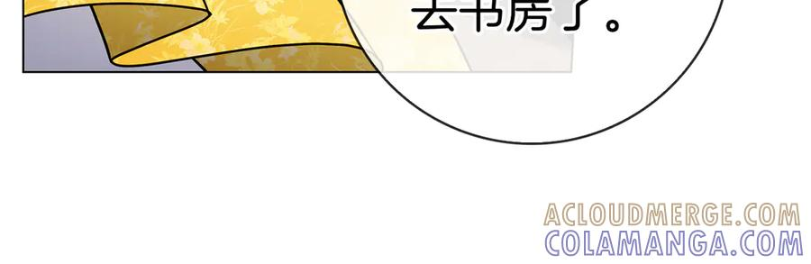 第26话 失意 第153页