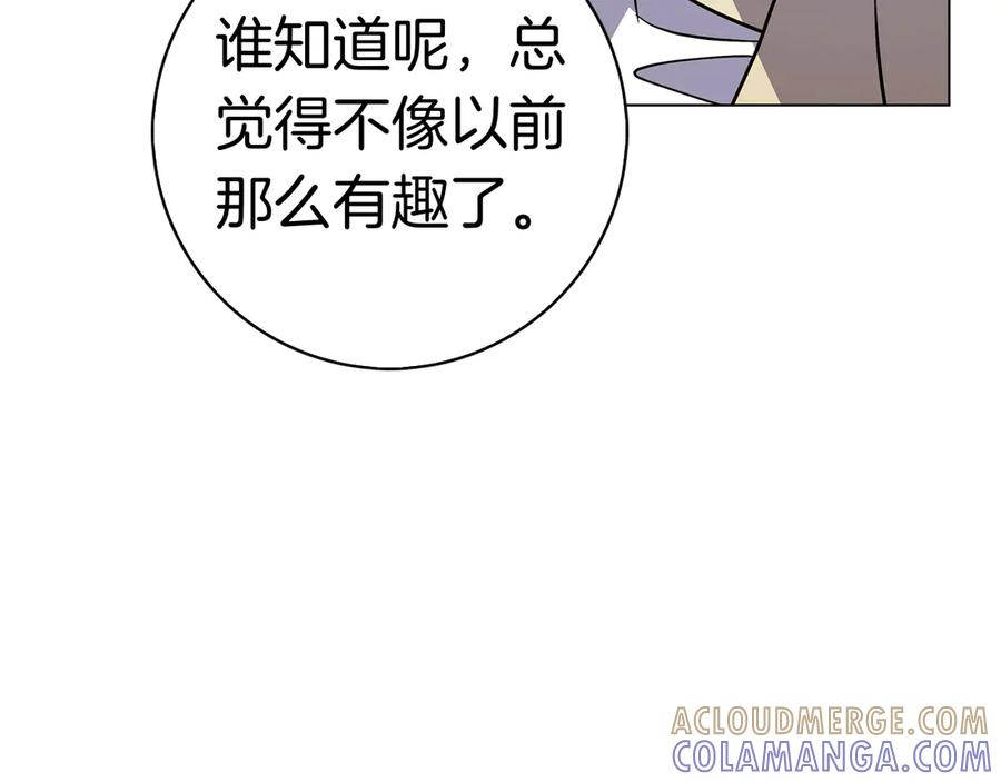 第26话 失意 第157页