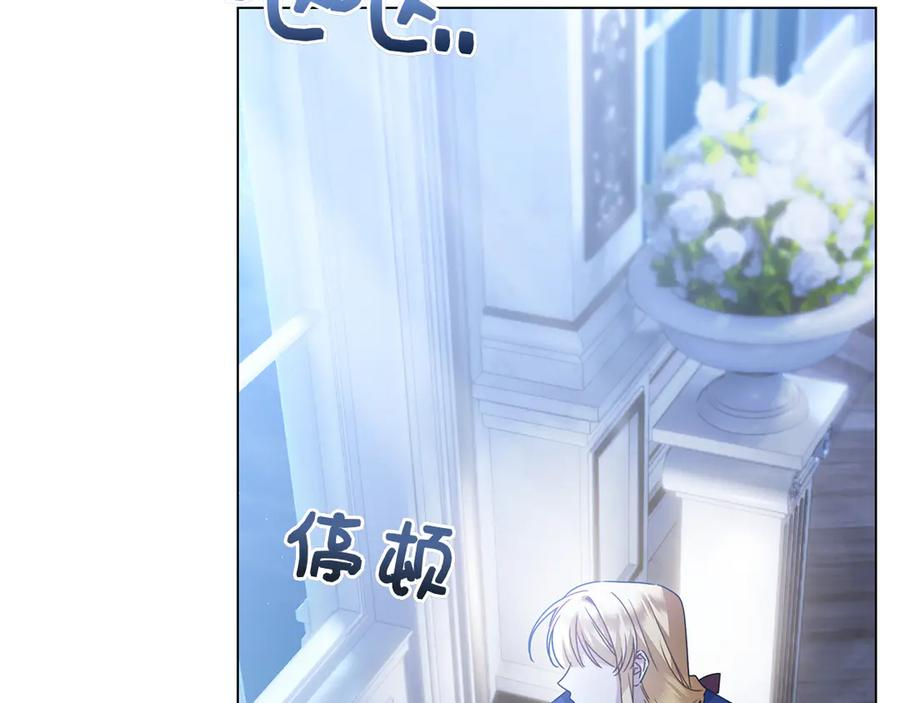 第26话 失意 第180页