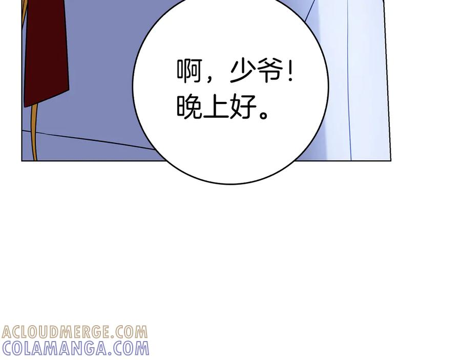 第26话 失意 第197页