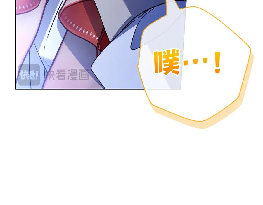第26话 失意 第218页