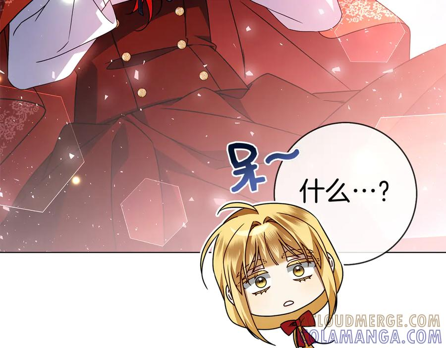 第26话 失意 第225页