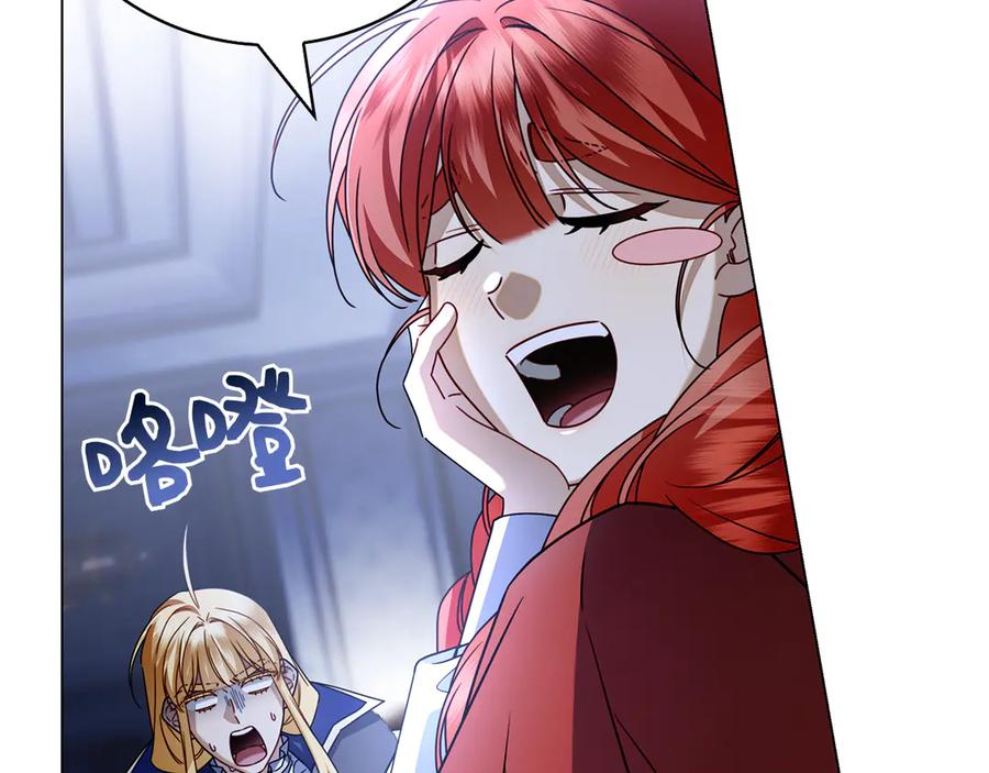 第26话 失意 第228页