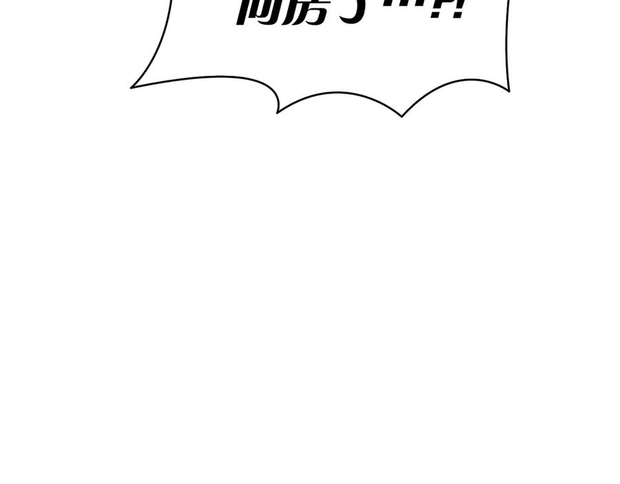 第26话 失意 第230页