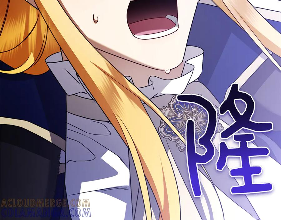 第26话 失意 第233页