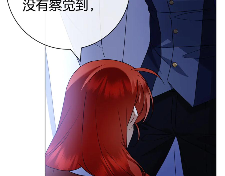 第26话 失意 第238页