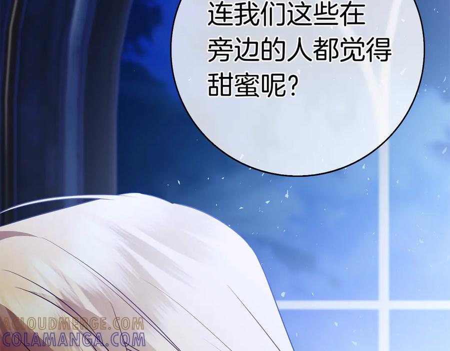 第26话 失意 第245页