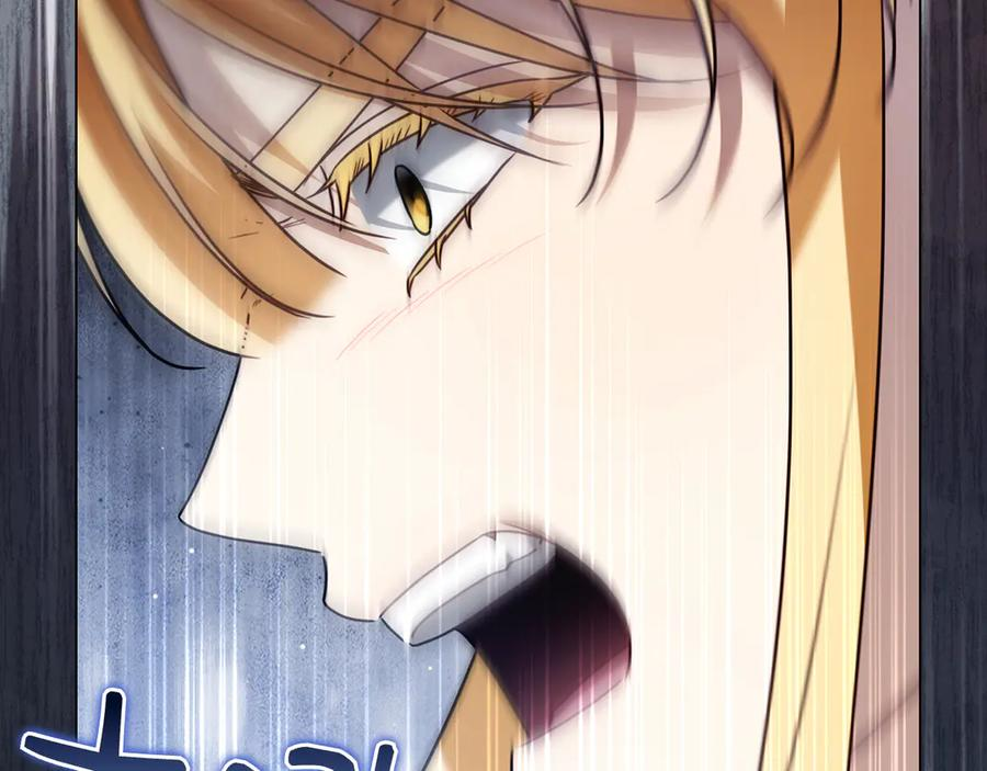 第26话 失意 第250页