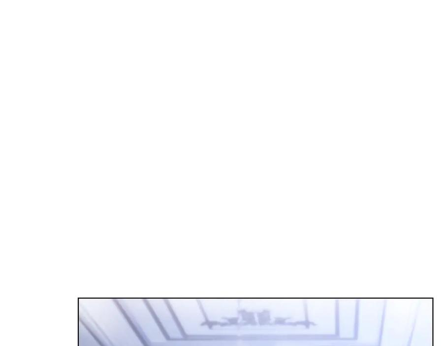 第26话 失意 第260页