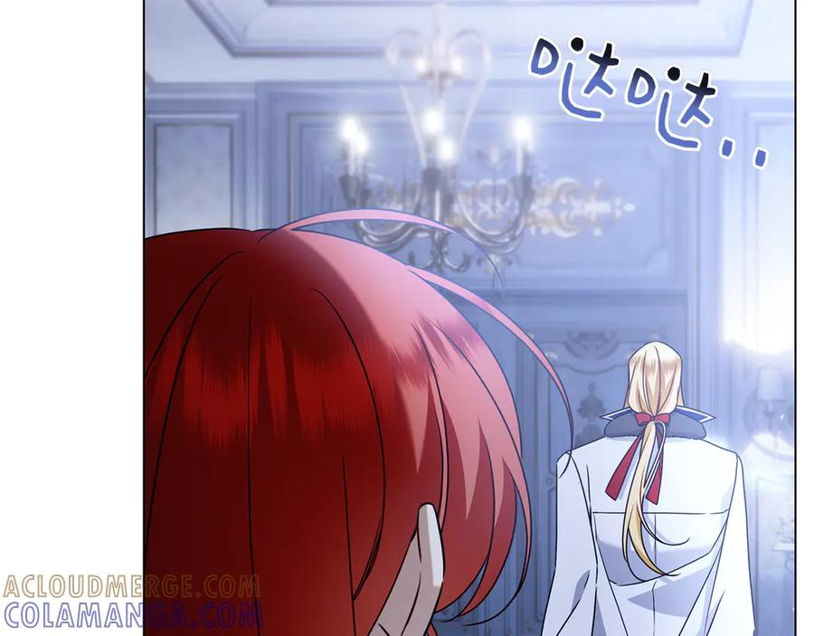 第26话 失意 第261页