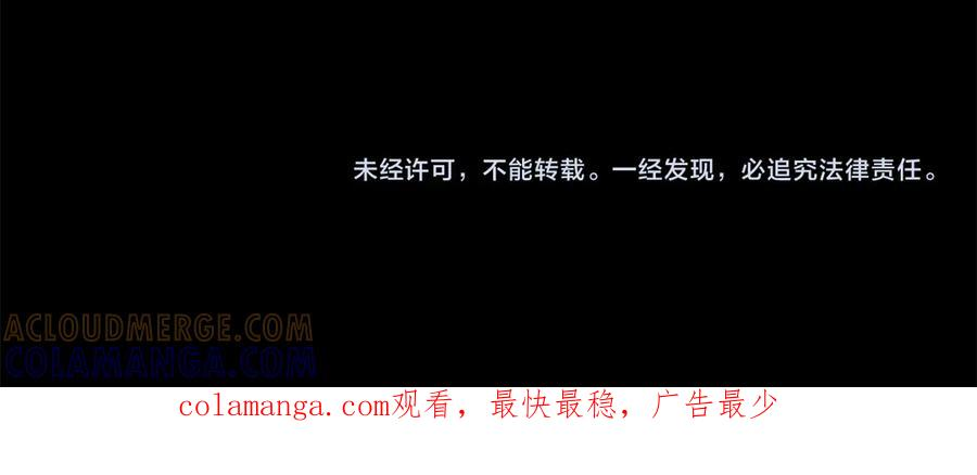 第26话 失意 第281页
