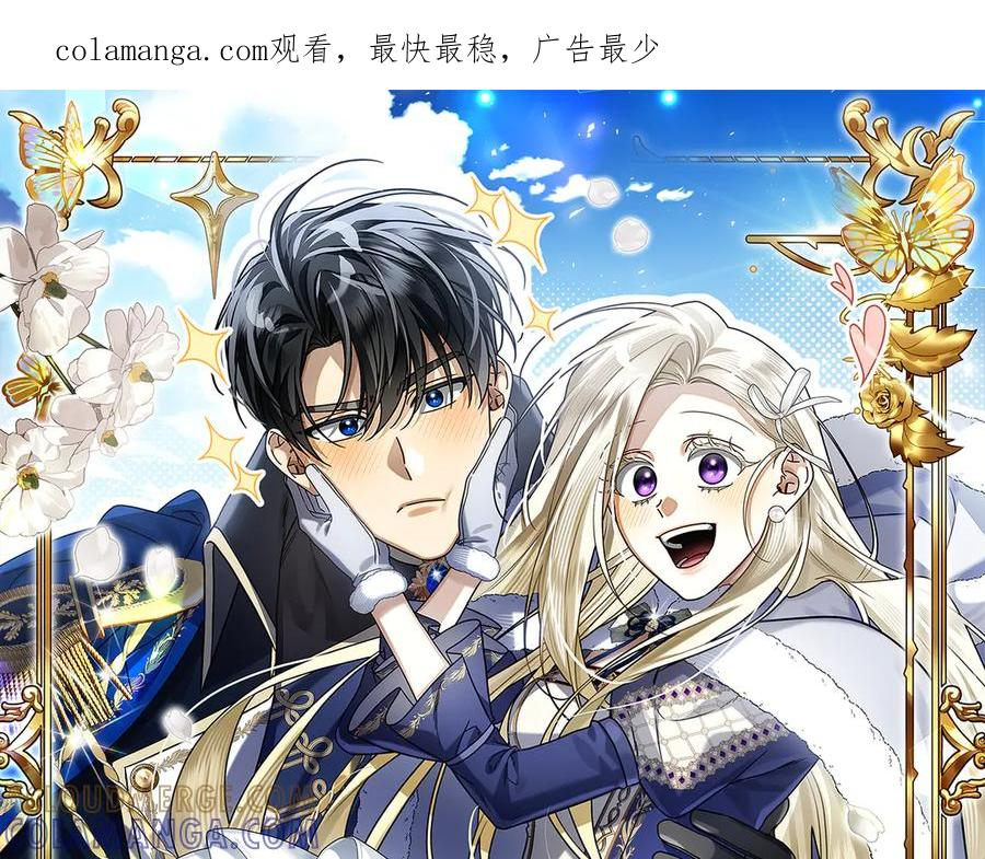 第27话 挑衅 第1页
