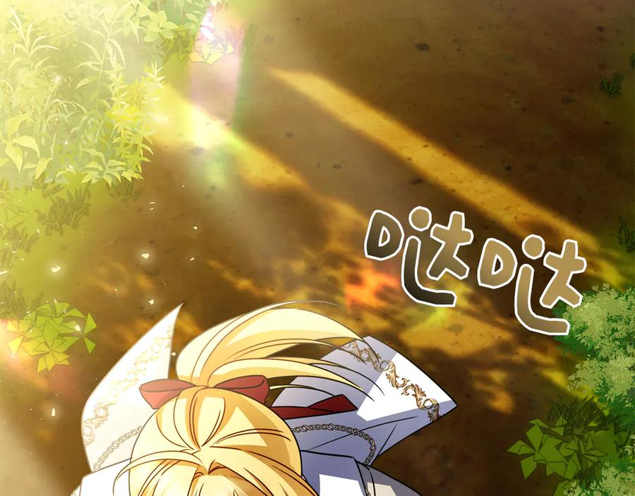 第27话 挑衅 第7页