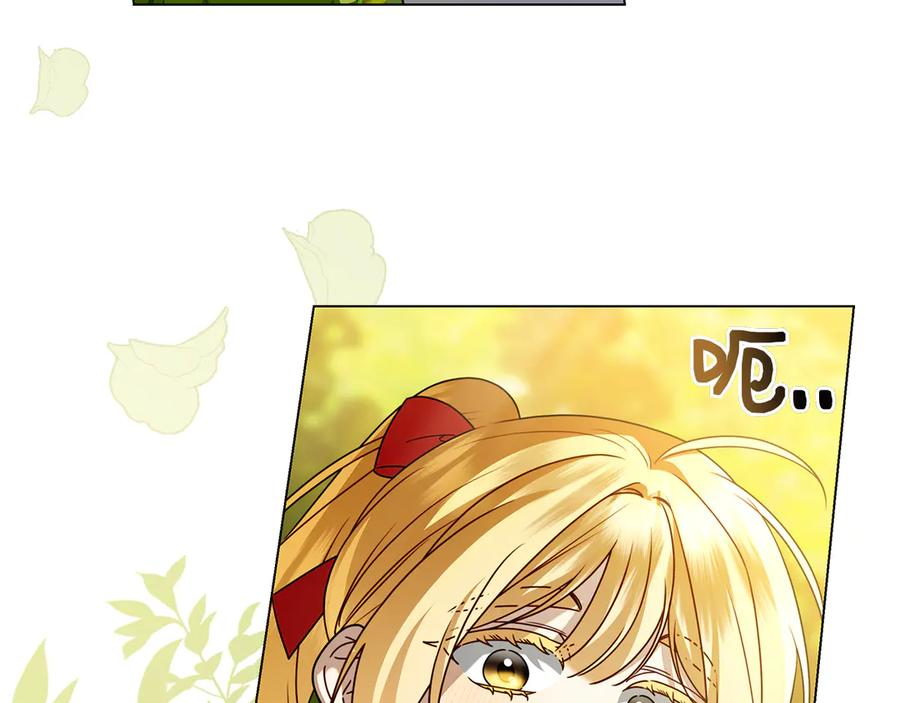第27话 挑衅 第15页