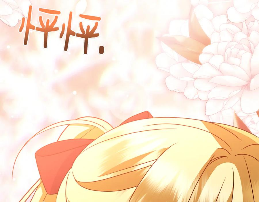 第27话 挑衅 第42页