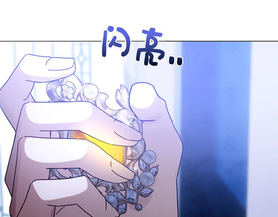 第27话 挑衅 第46页