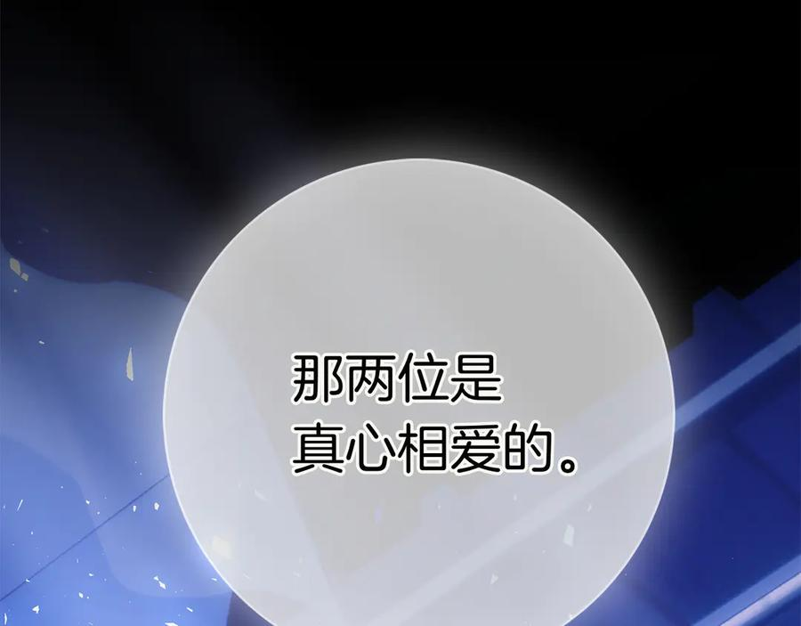 第27话 挑衅 第48页