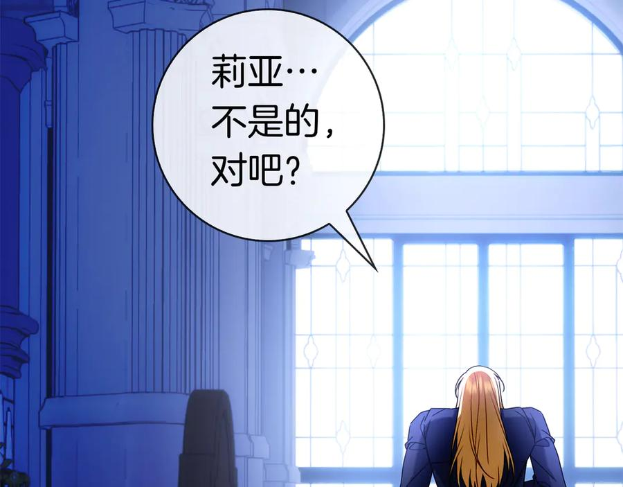 第27话 挑衅 第54页