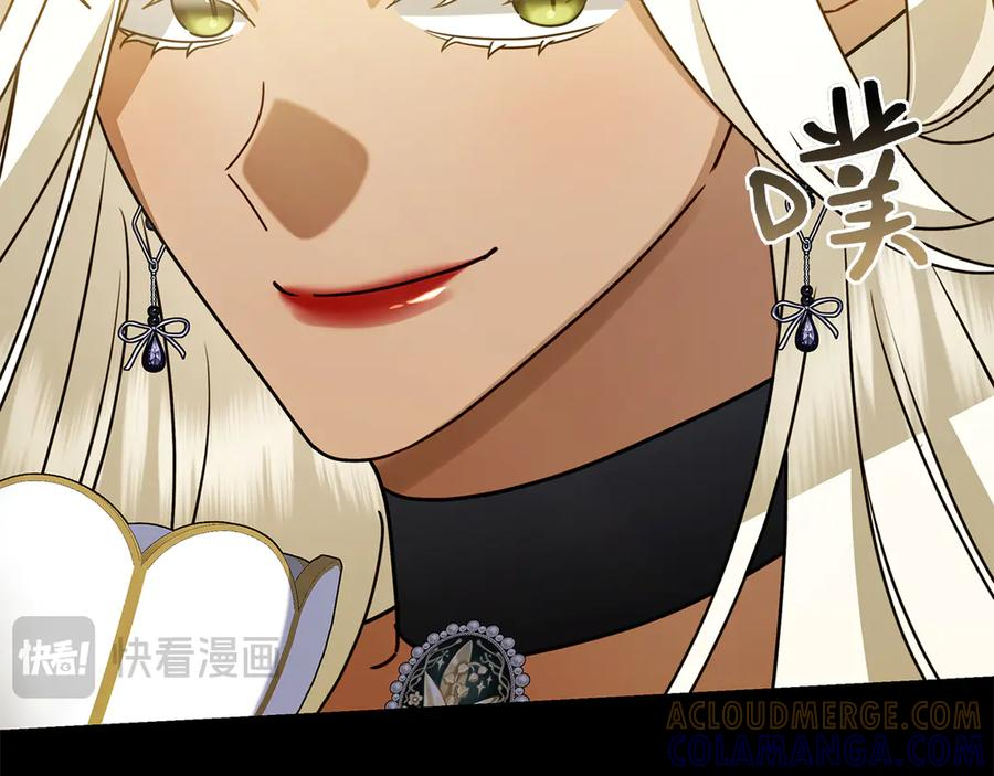 第27话 挑衅 第117页