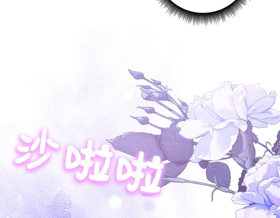 第27话 挑衅 第131页