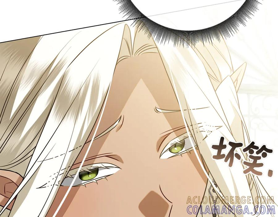 第27话 挑衅 第141页