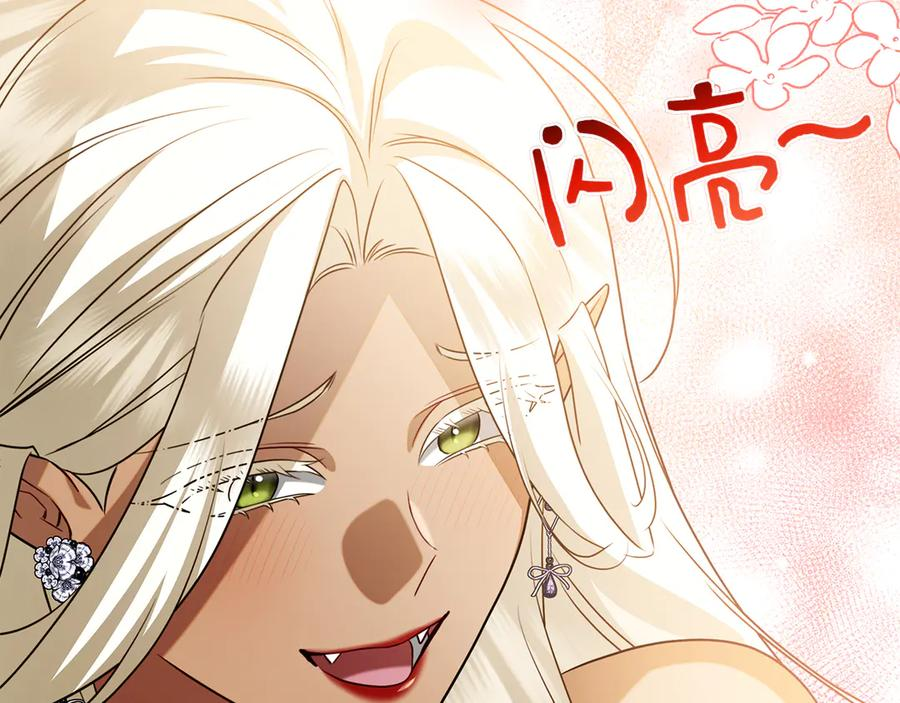 第27话 挑衅 第163页