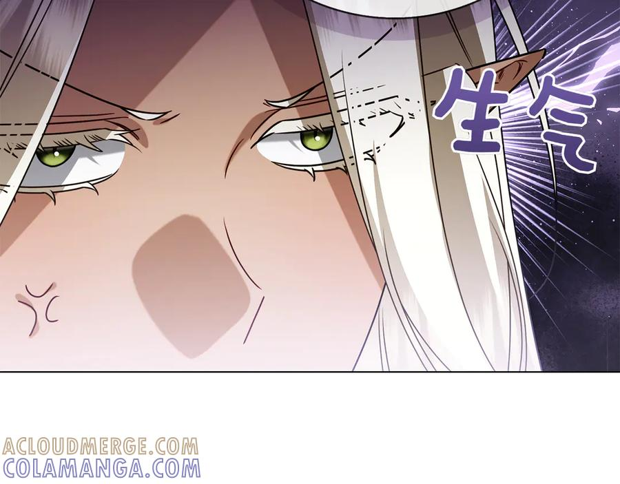 第27话 挑衅 第177页