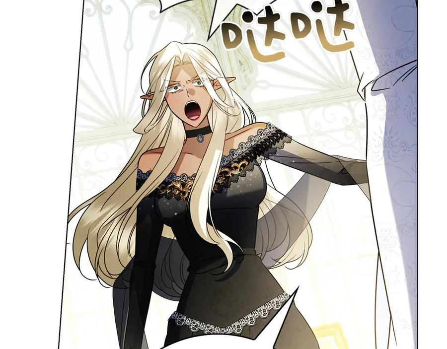 第27话 挑衅 第180页