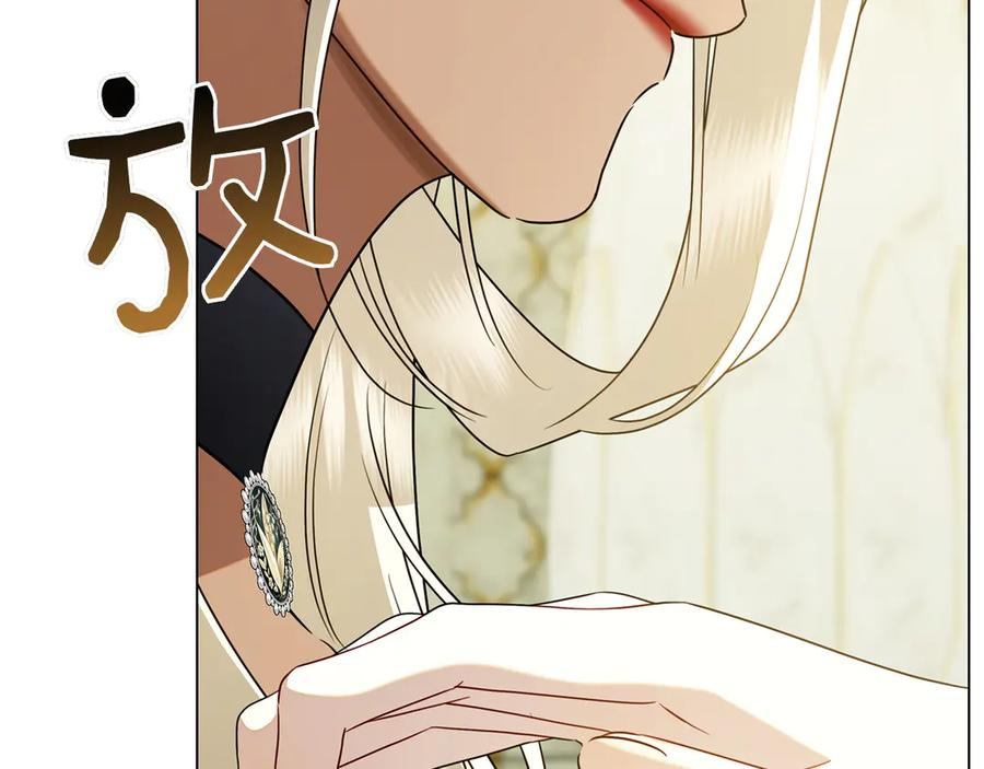 第27话 挑衅 第195页
