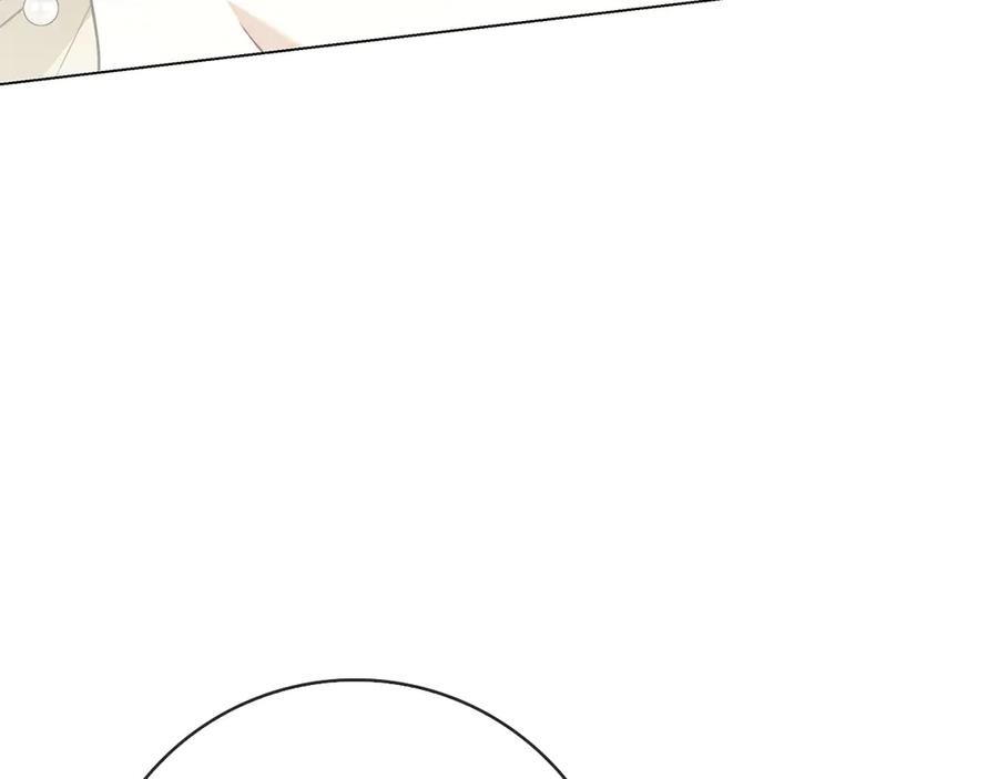 第27话 挑衅 第204页