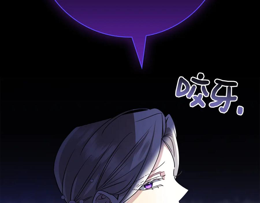 第27话 挑衅 第223页