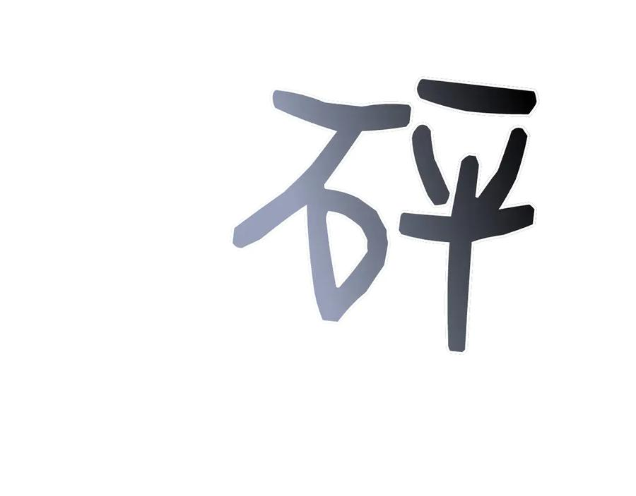第27话 挑衅 第228页