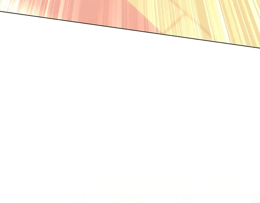 第27话 挑衅 第234页
