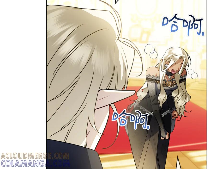 第27话 挑衅 第241页