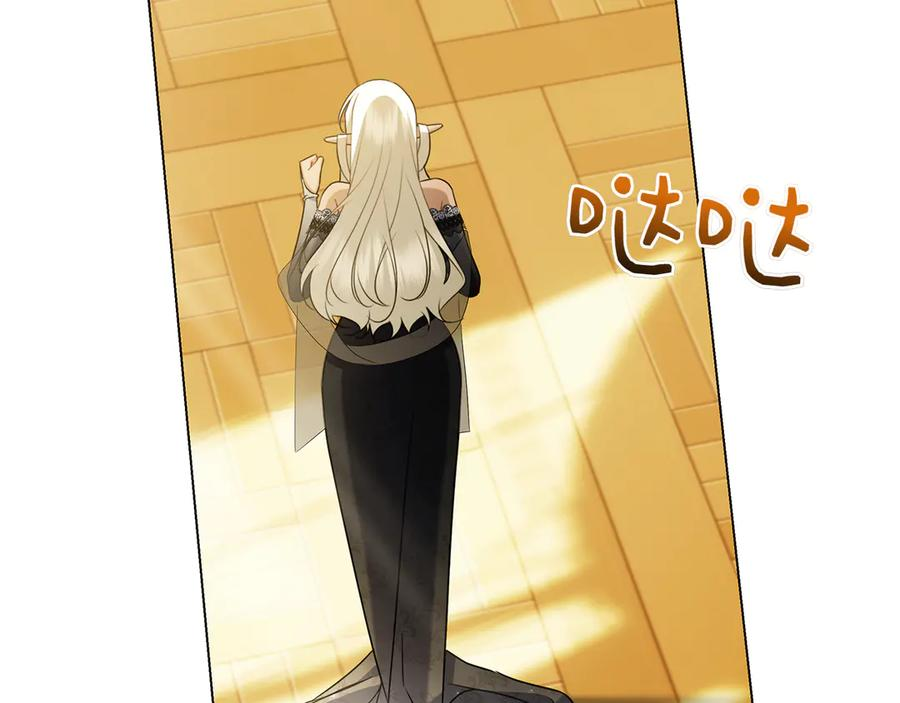 第27话 挑衅 第250页