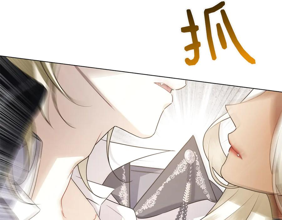 第27话 挑衅 第252页